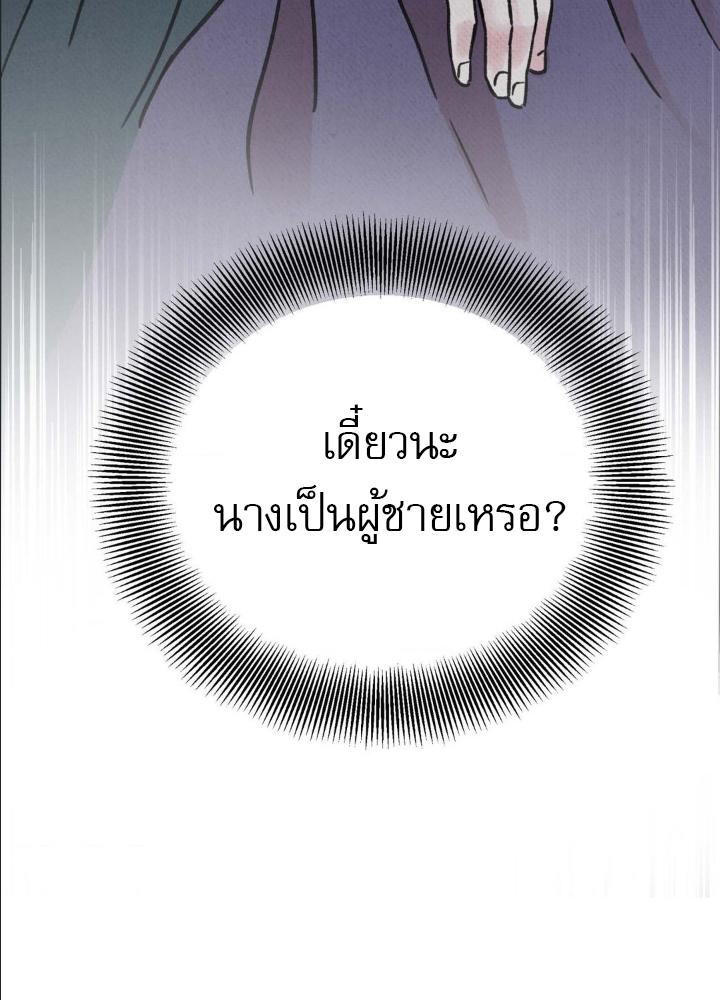 หน้า 137