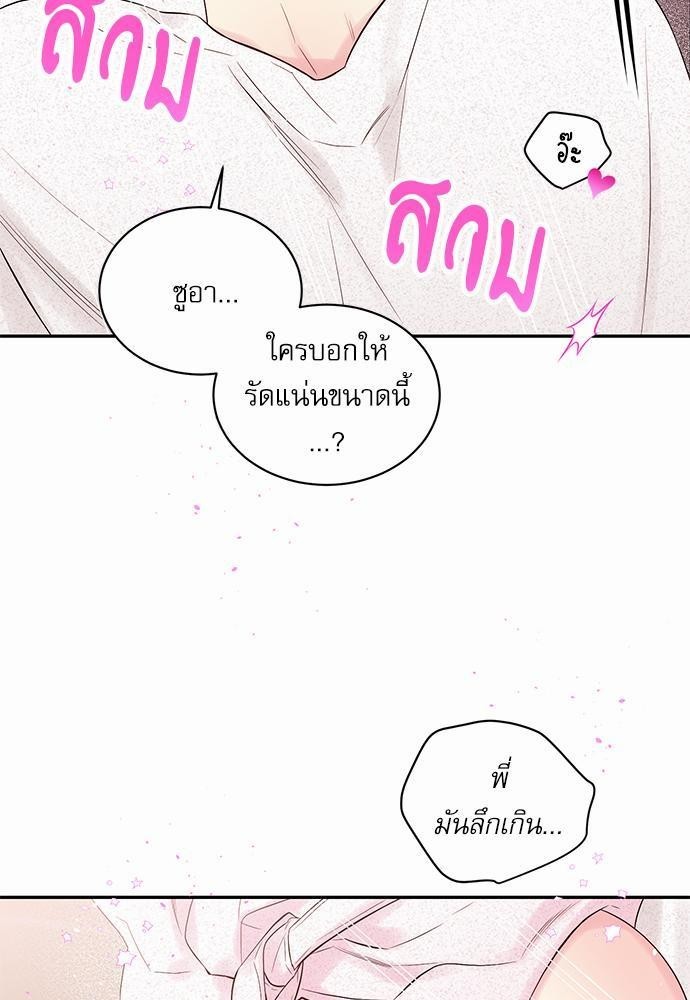 หน้า 73