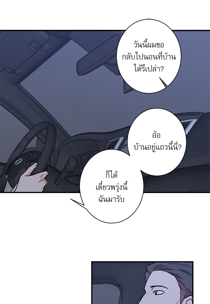 หน้า 47