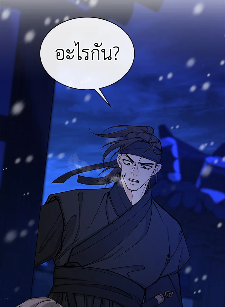 หน้า 67