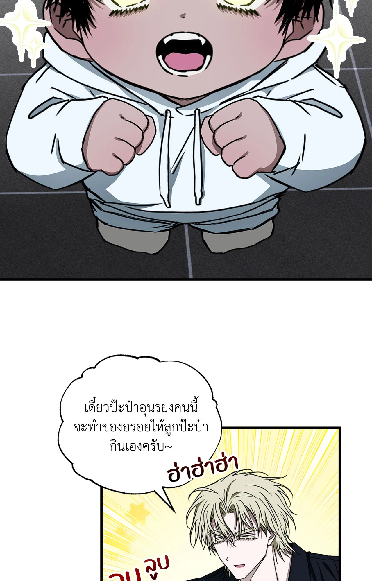 หน้า 45
