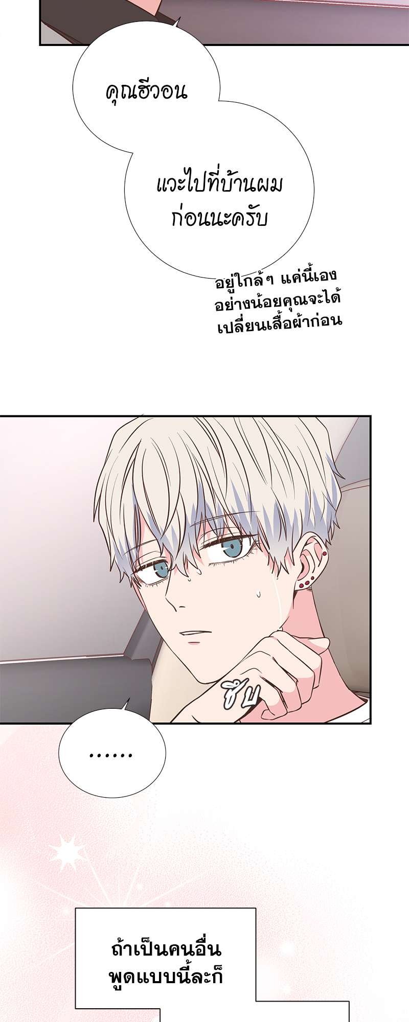 หน้า 47