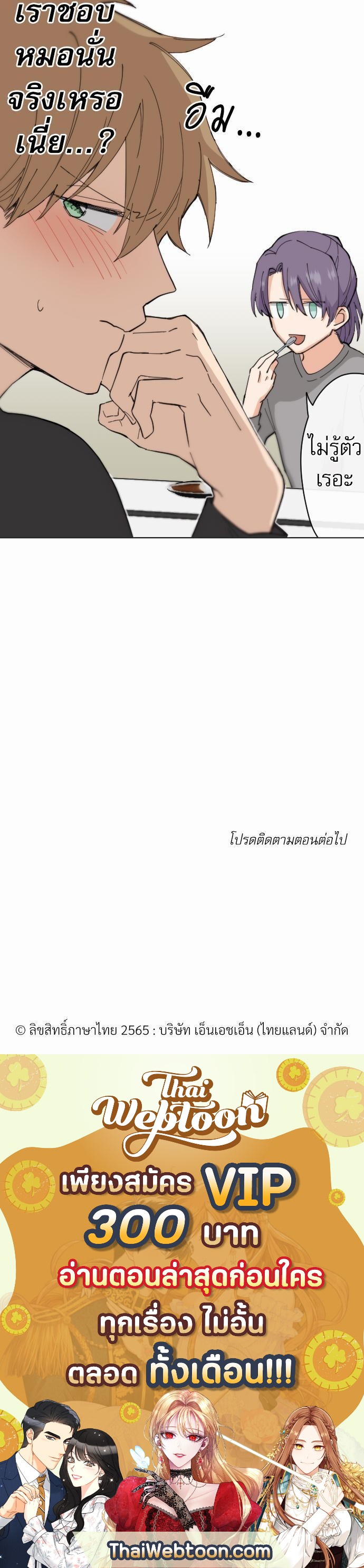 หน้า 59