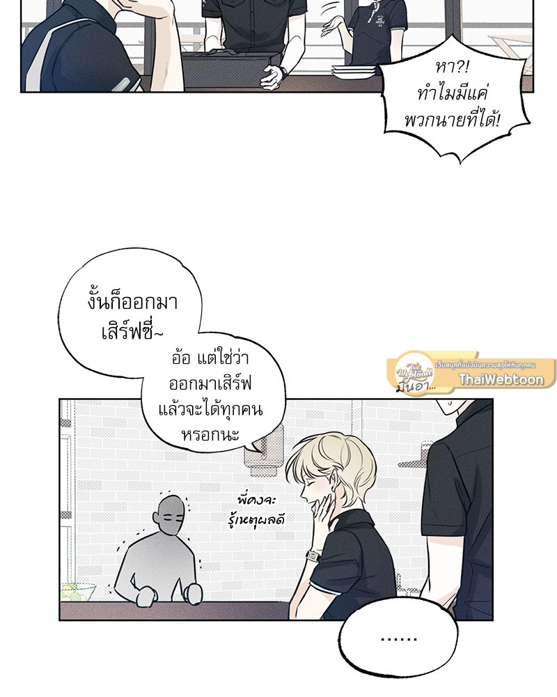 หน้า 76