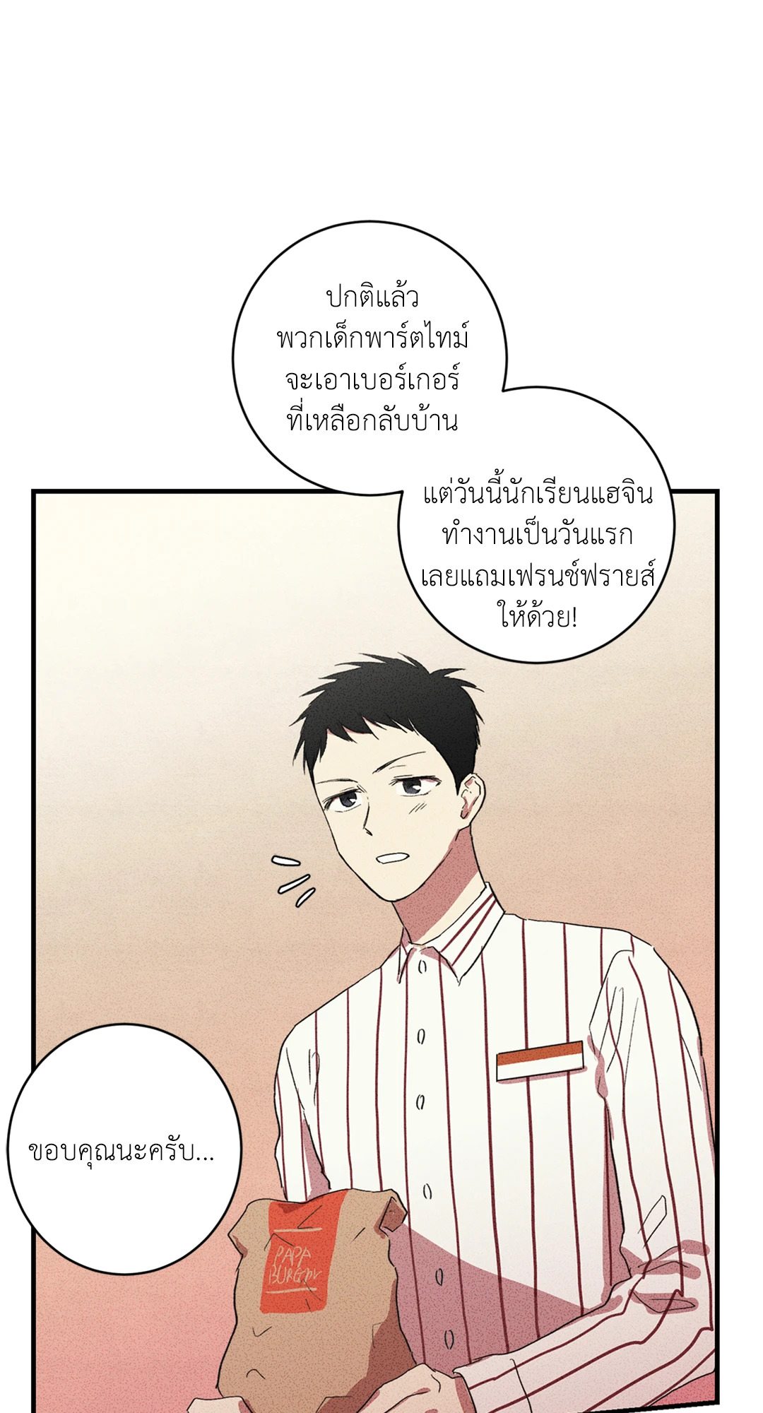 หน้า 63