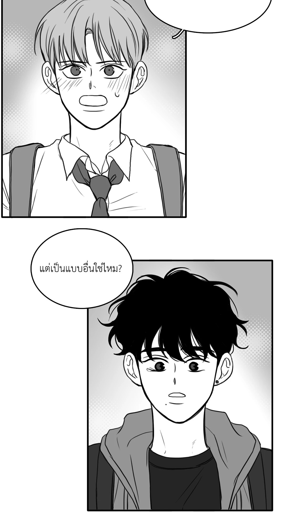 วัยรุ่นวุ่นรัก ตอนที่ 10 - รูปที่ 2