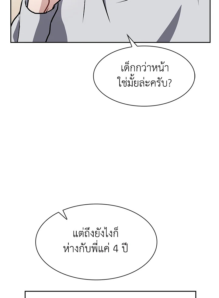 หน้า 83
