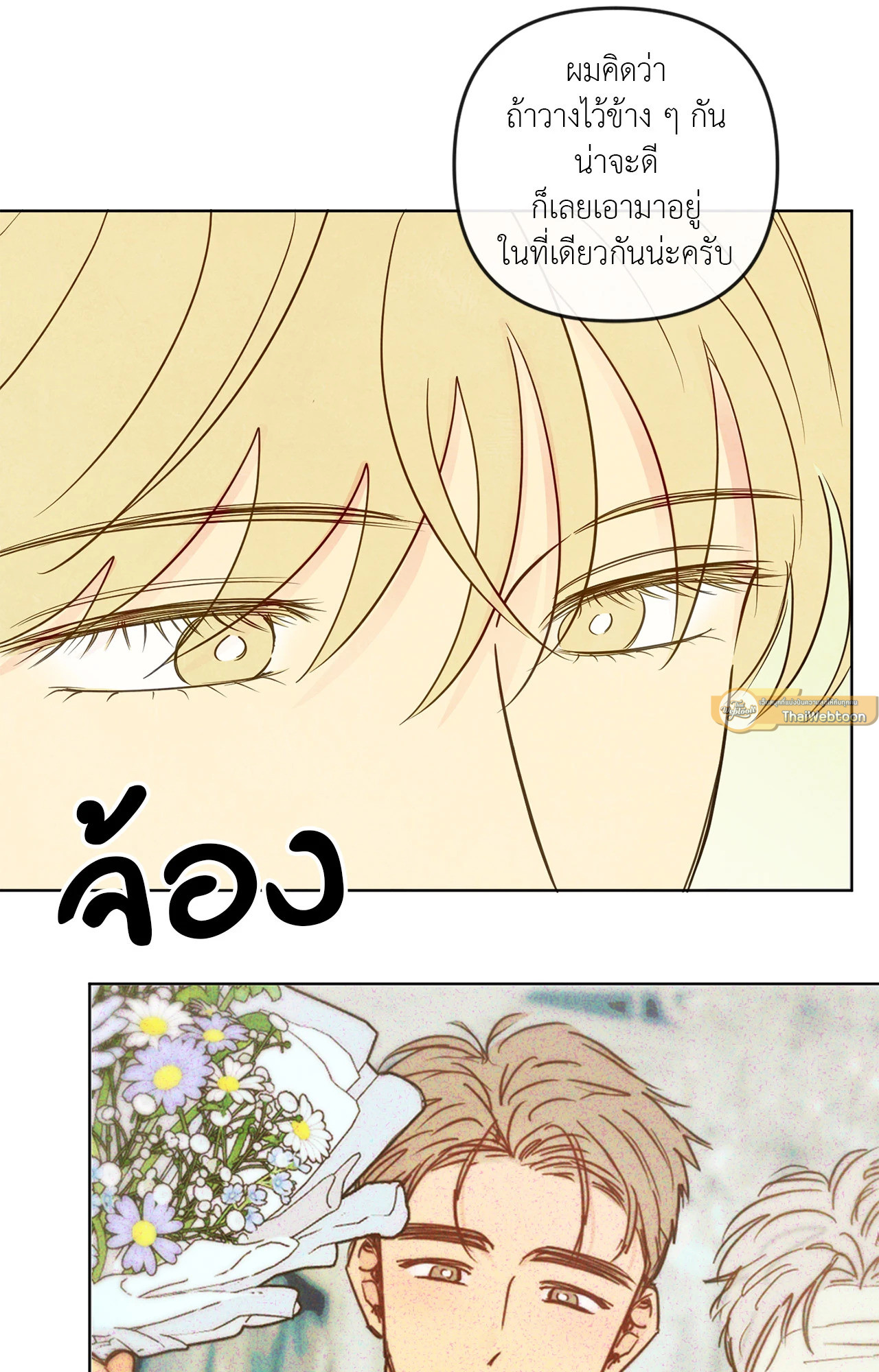 หน้า 51