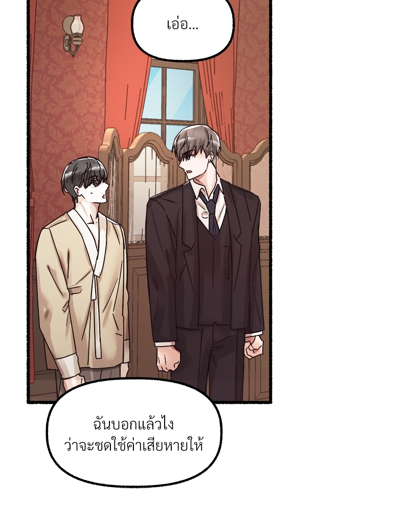 หน้า 72