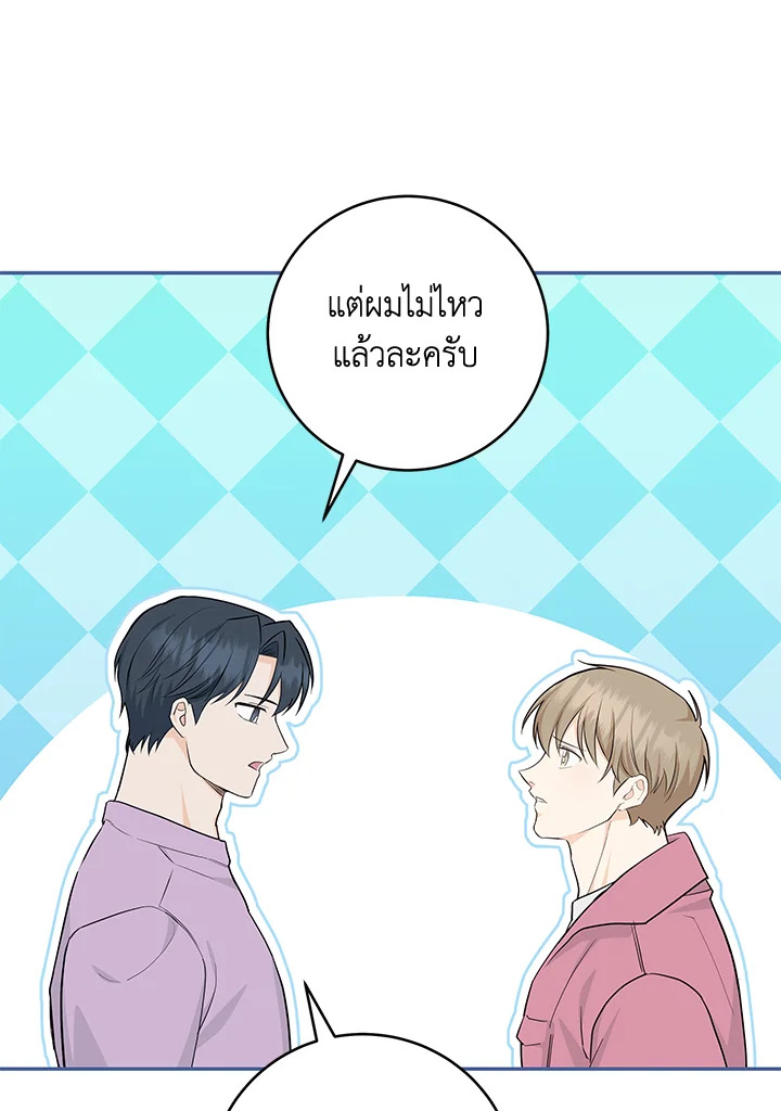 หน้า 53
