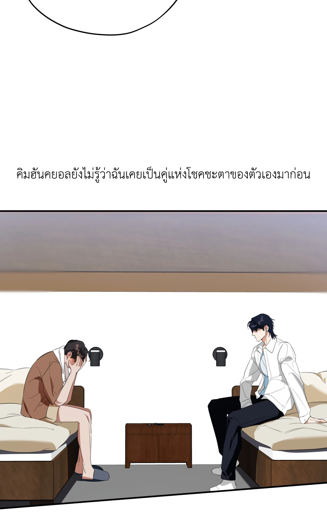 หน้า 33