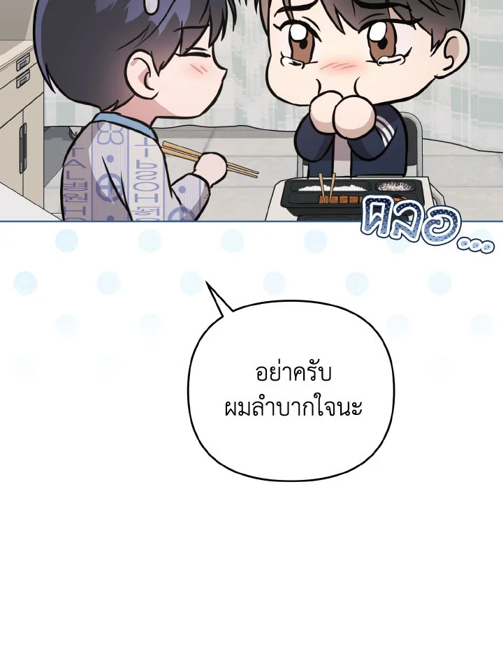 หน้า 128