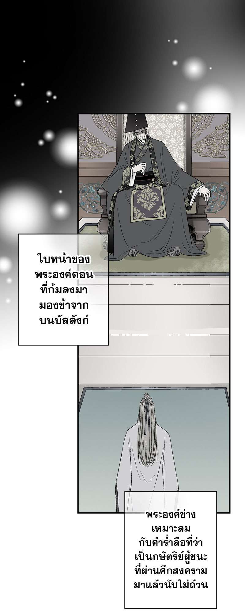 หน้า 39