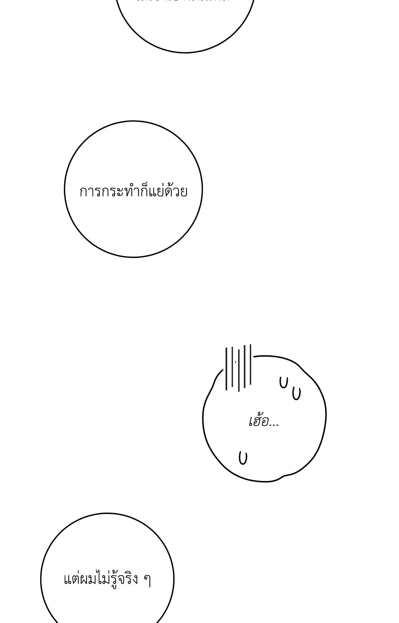 หน้า 118