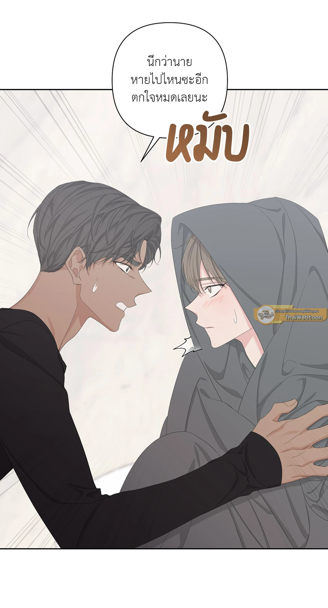 หน้า 49