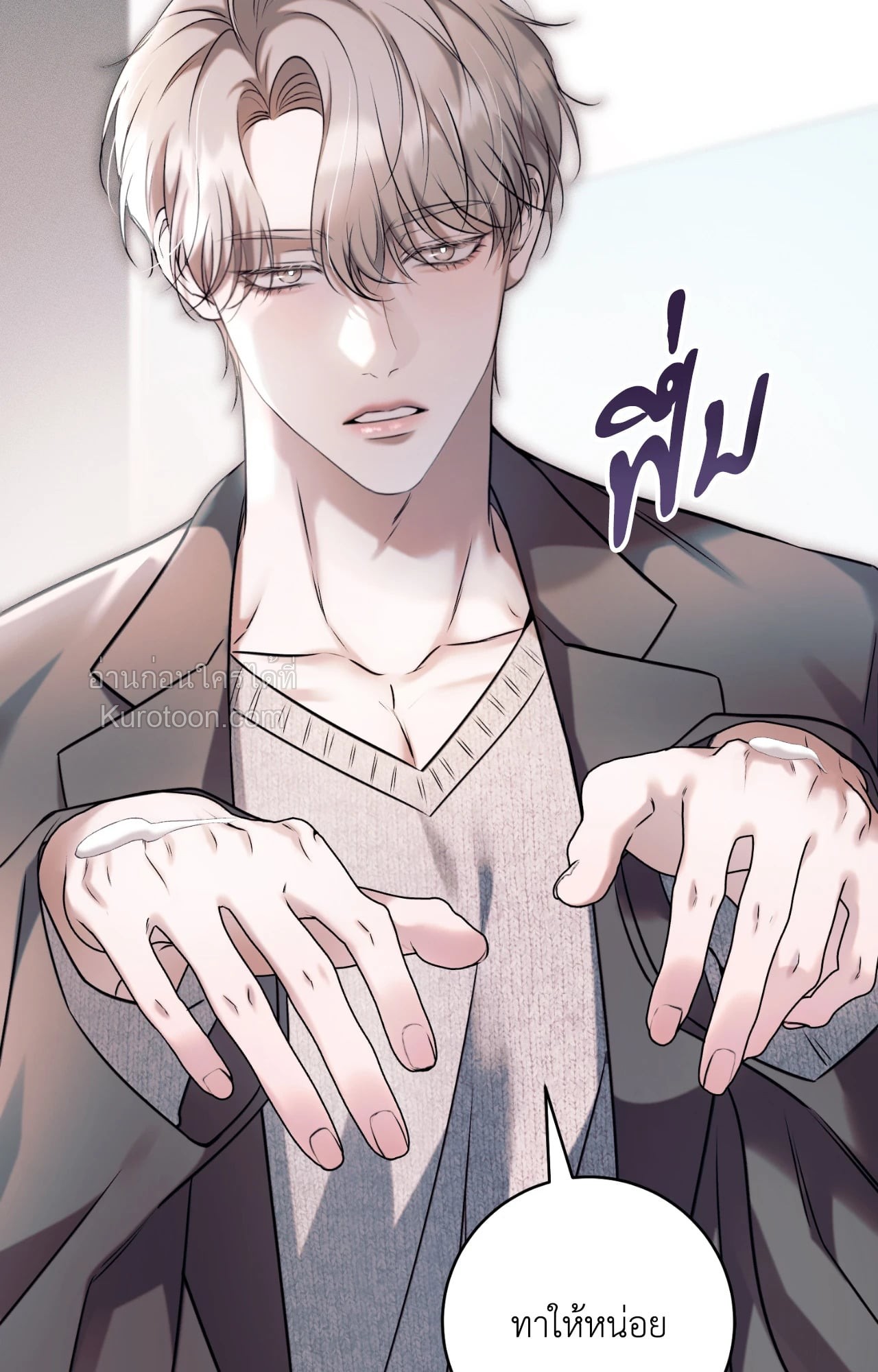 หน้า 105