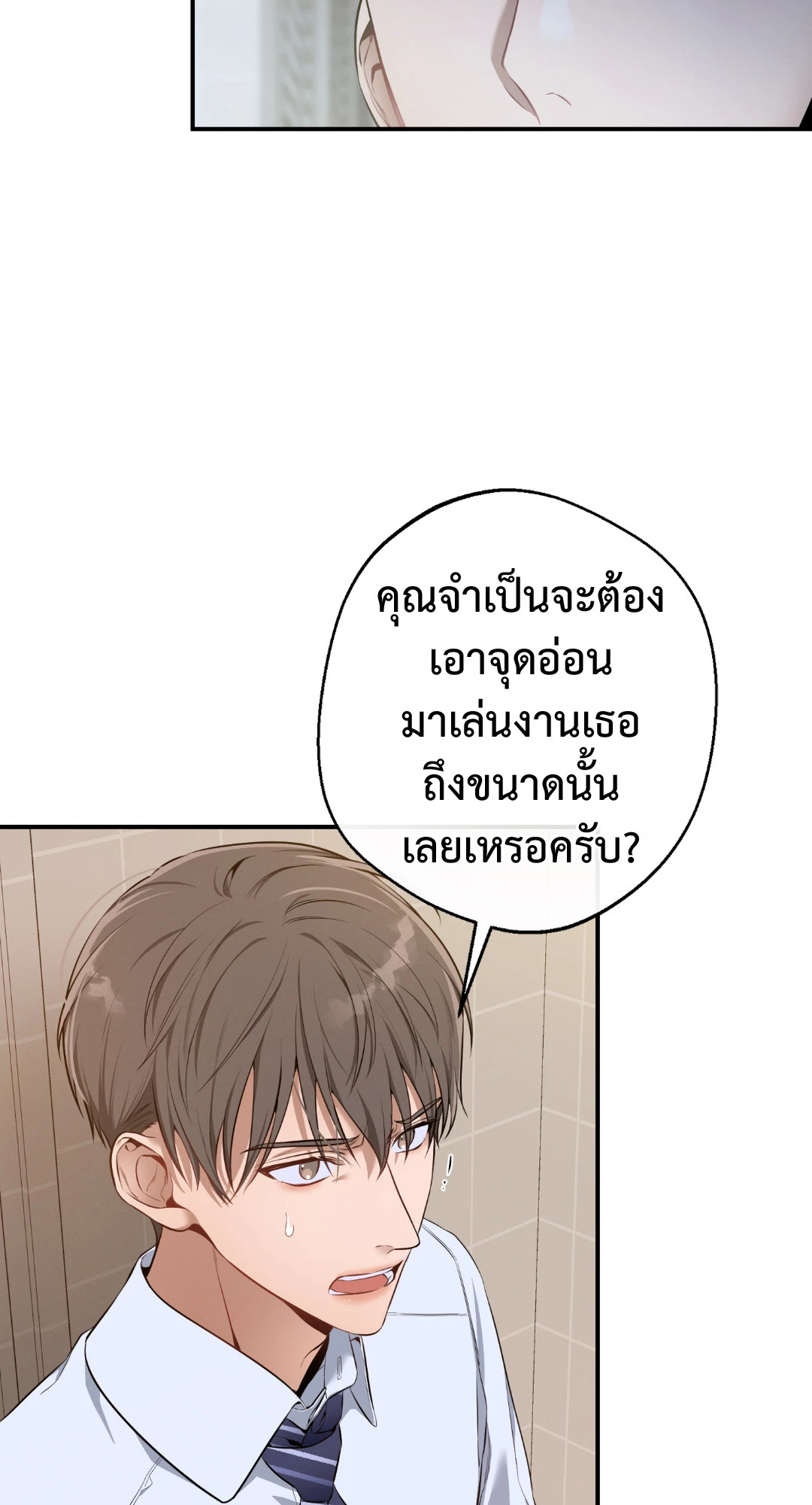 หน้า 70