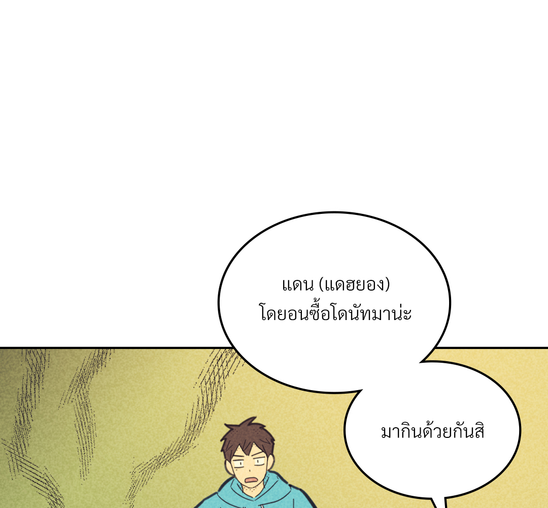 หน้า 100