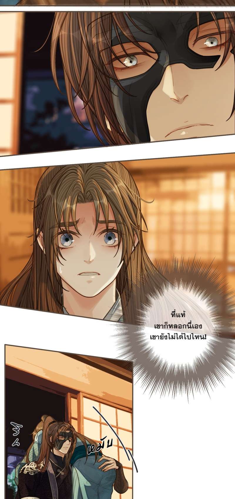 หน้า 31