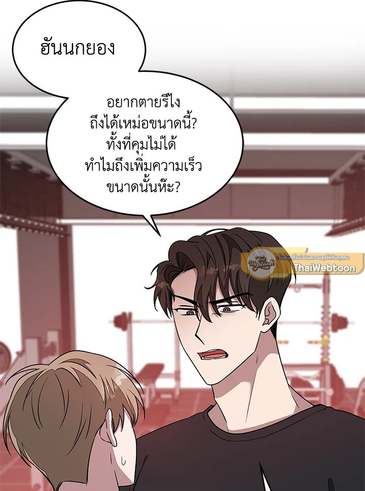 หน้า 45