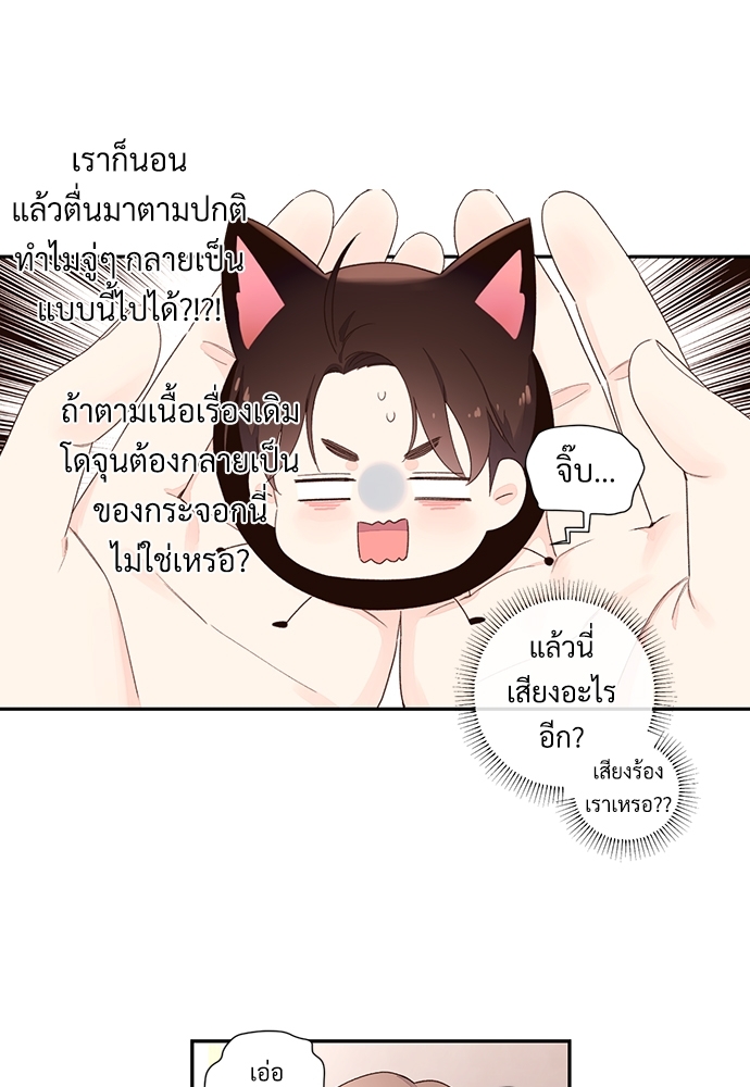หน้า 38