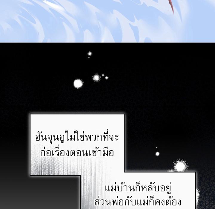 หน้า 88