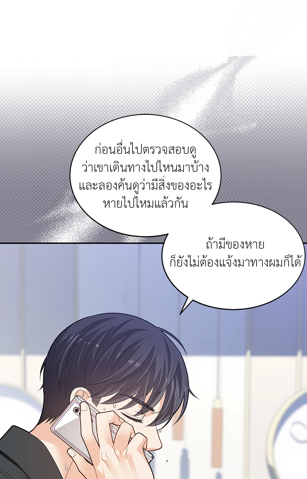 หน้า 71
