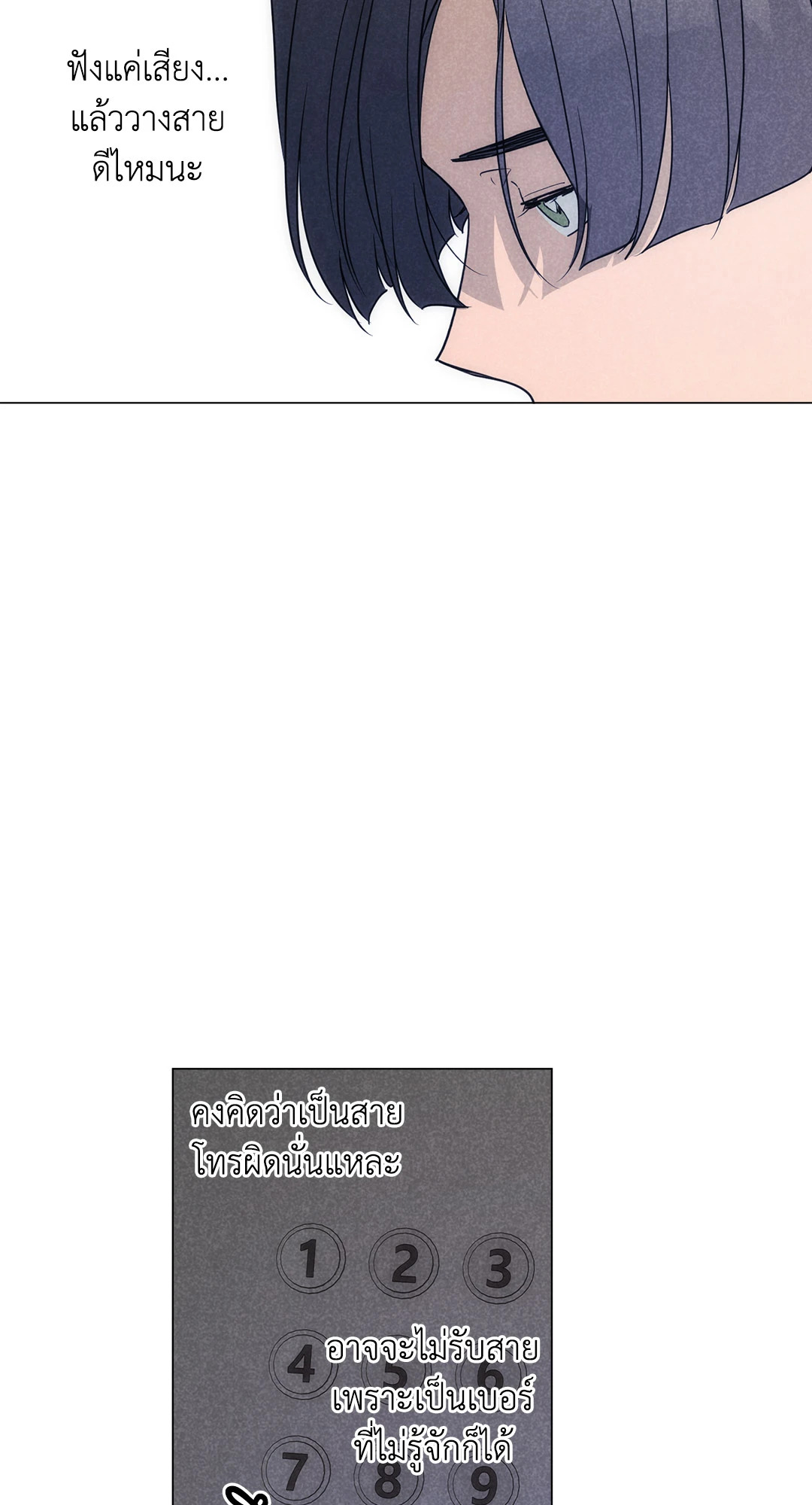 หน้า 76