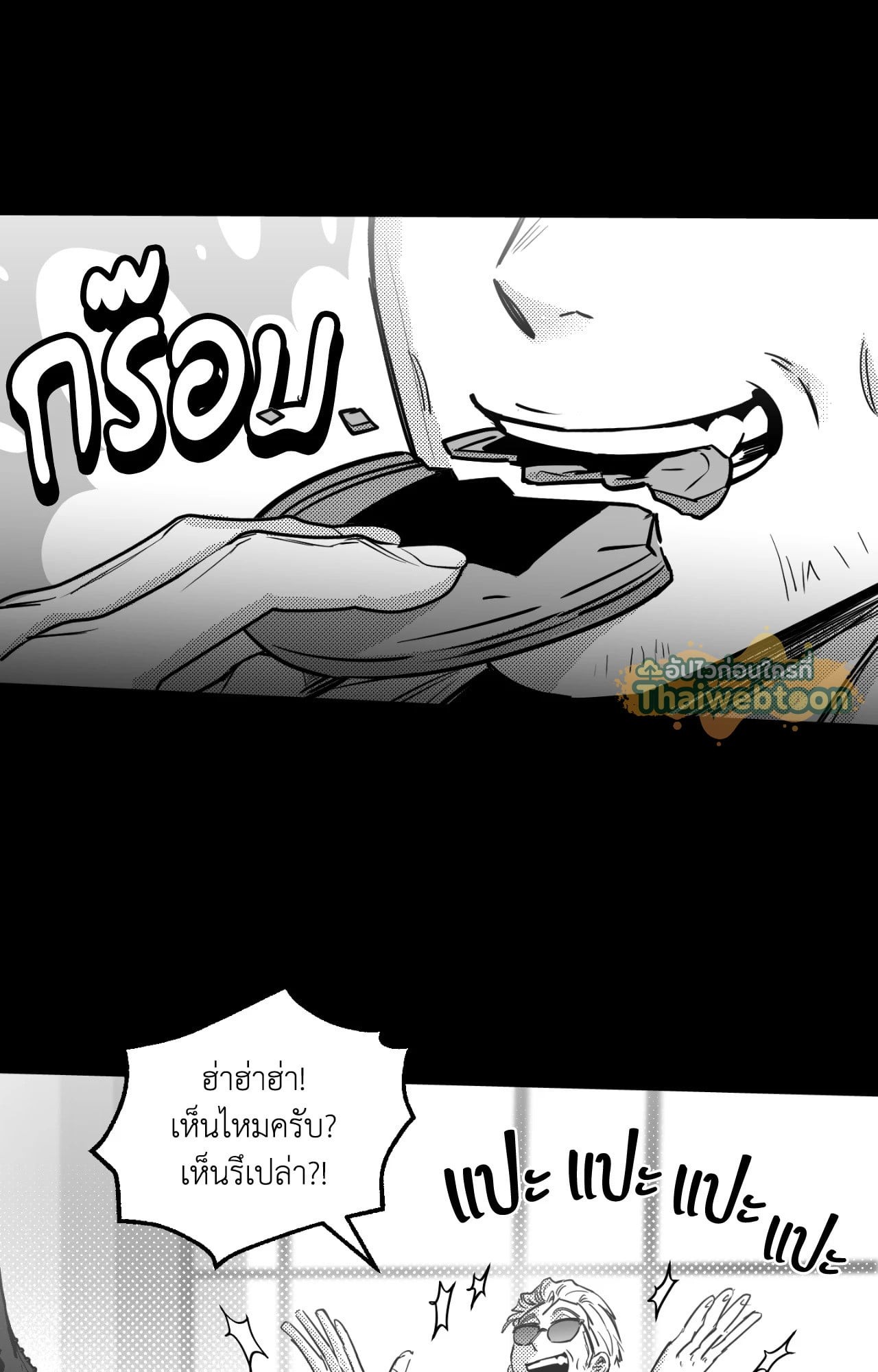 หน้า 74