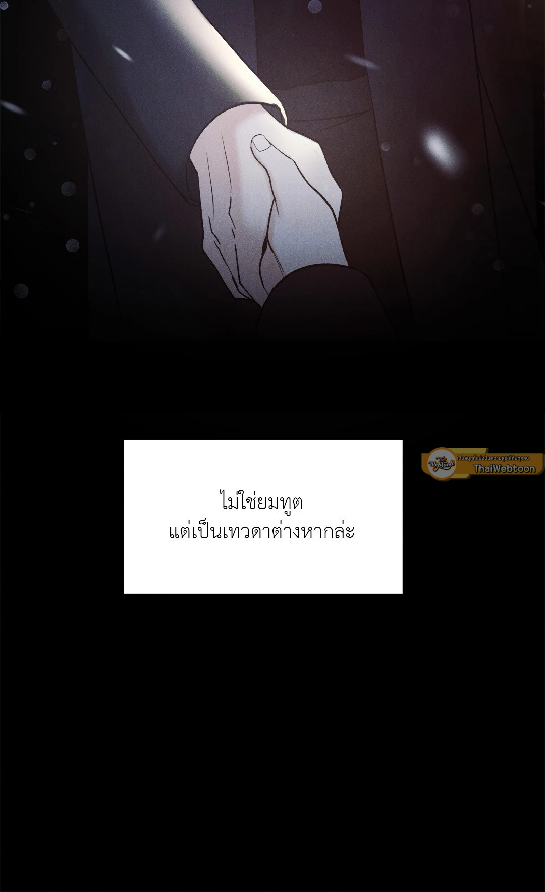 หน้า 82