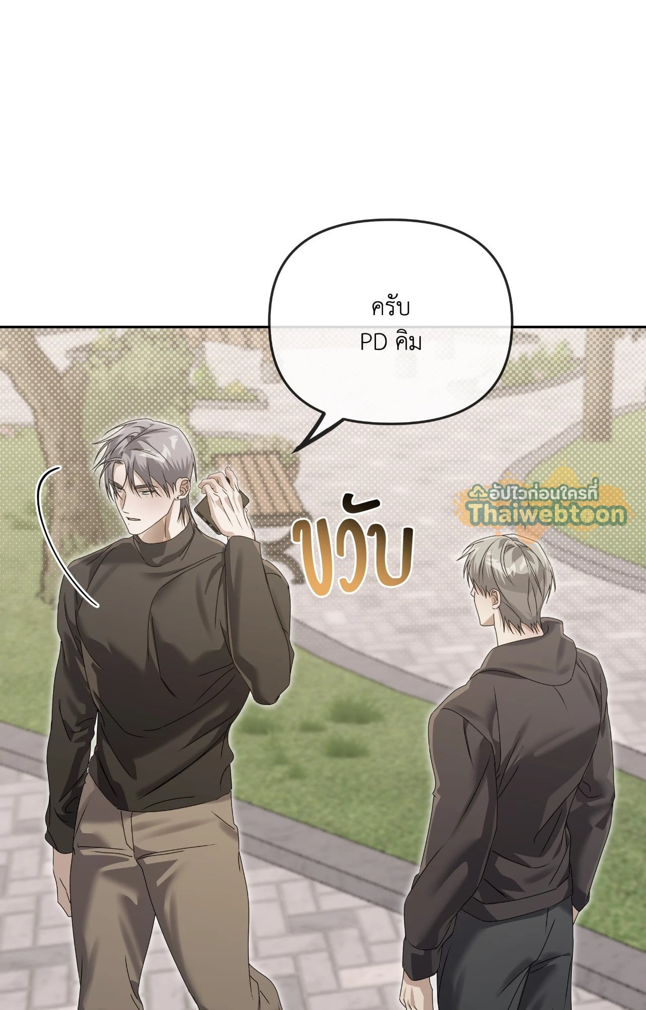 หน้า 69