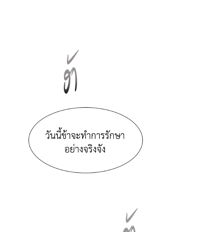 หน้า 93