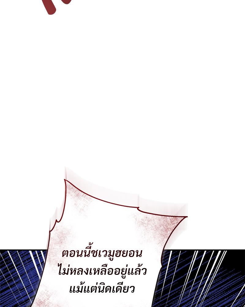 หน้า 95