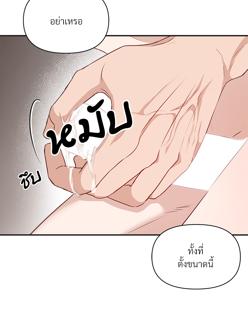 หน้า 85
