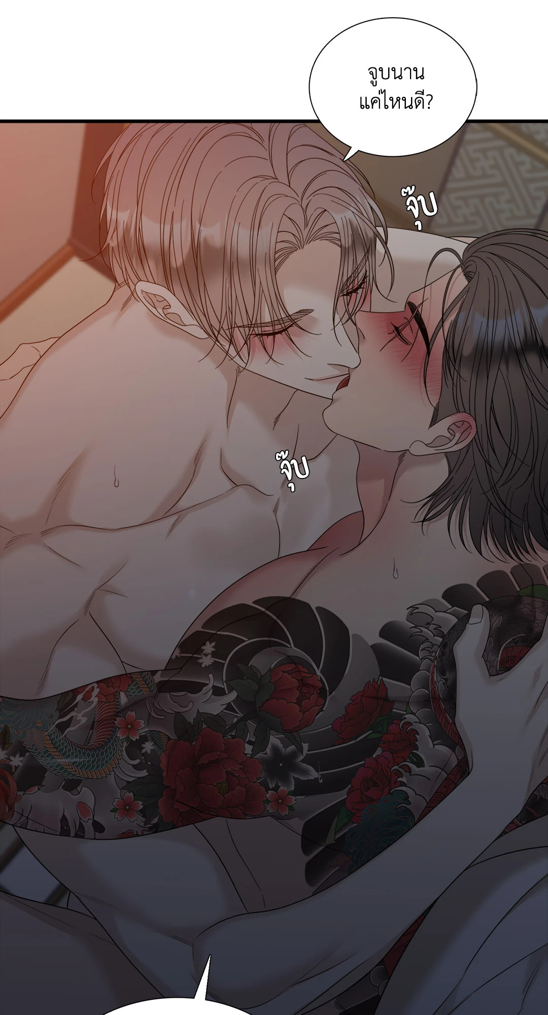 หน้า 49