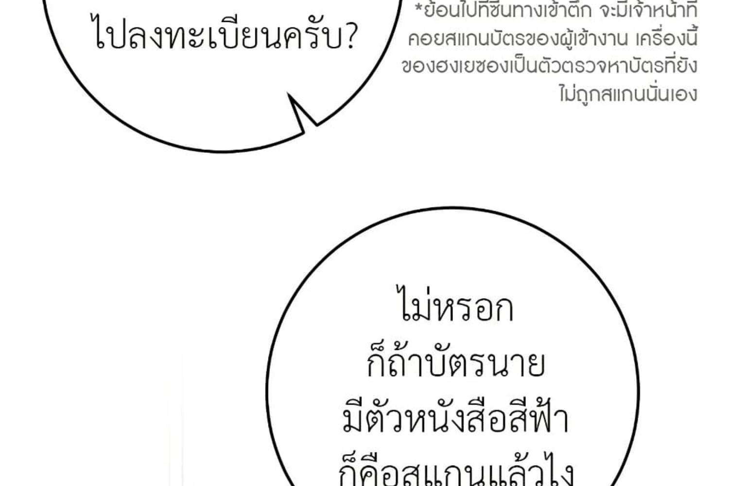 หน้า 131