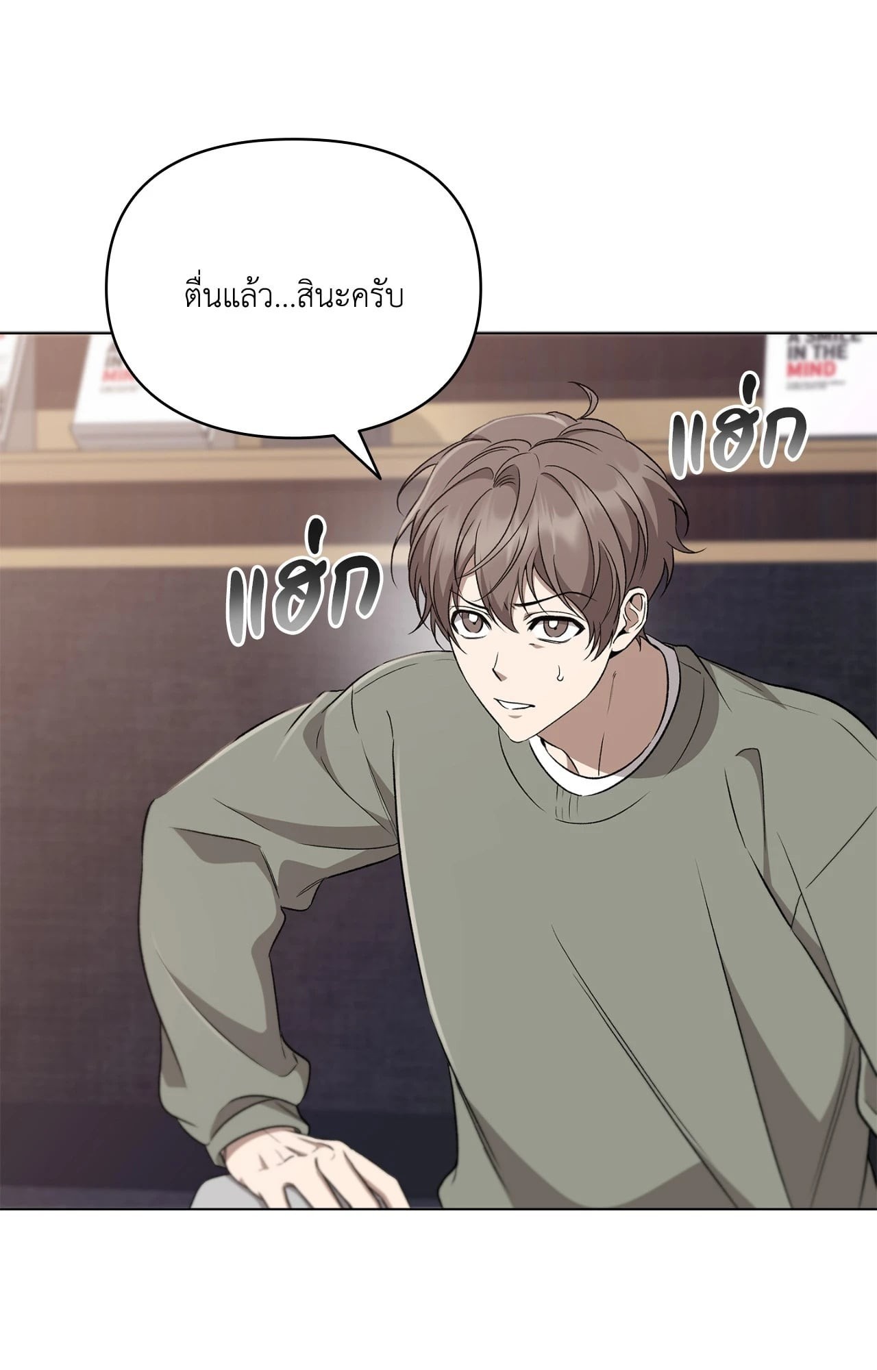 หน้า 88
