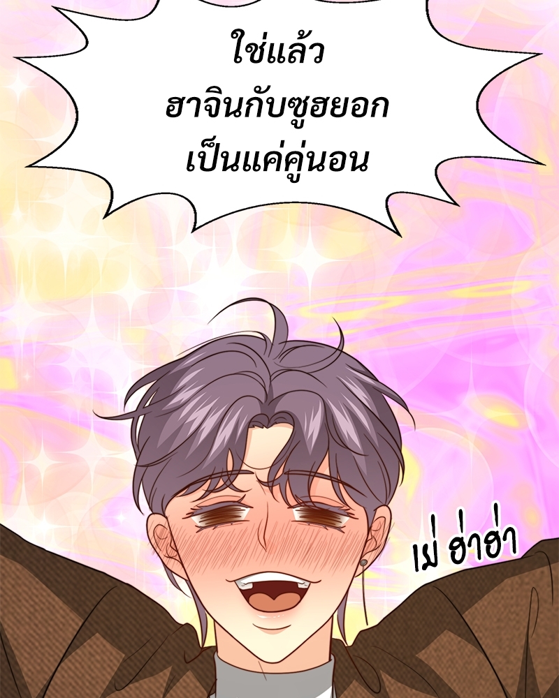 หน้า 94