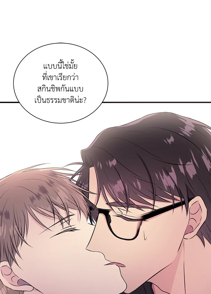 หน้า 38