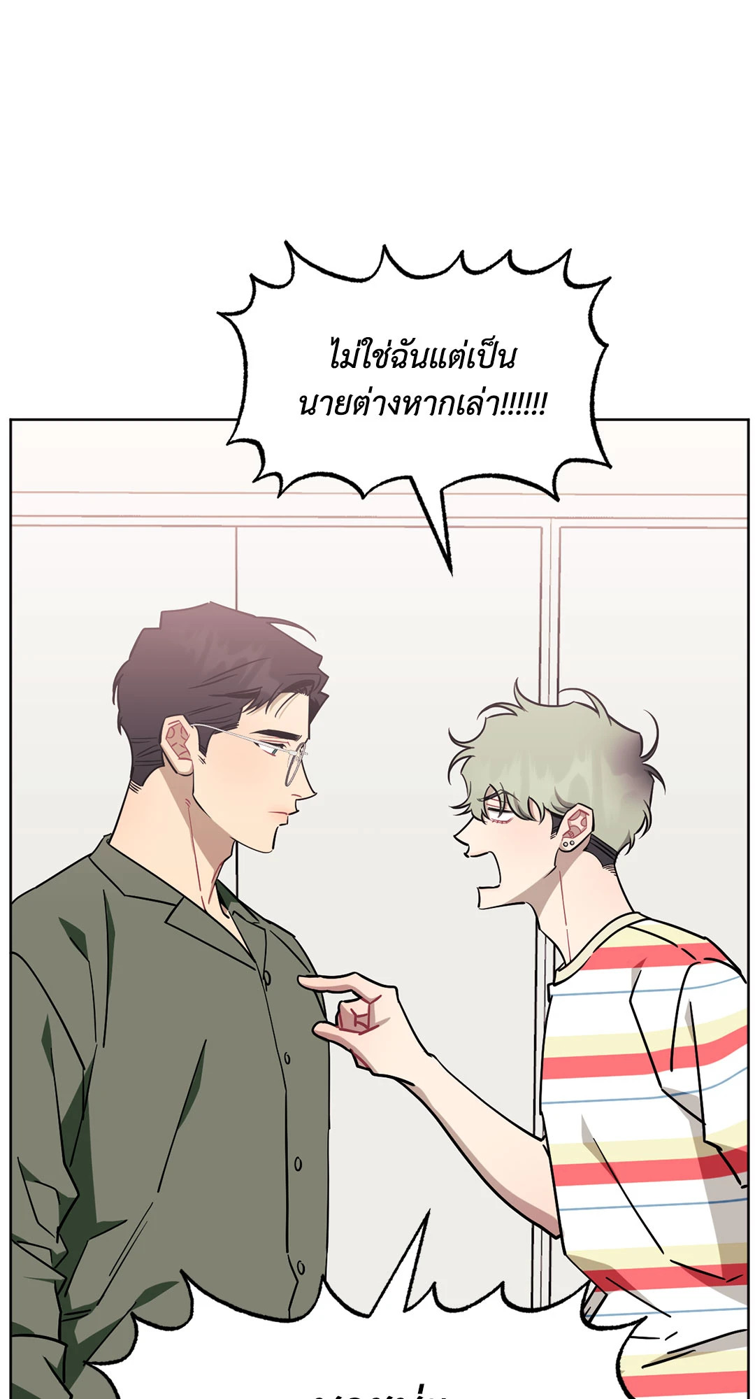 หน้า 79