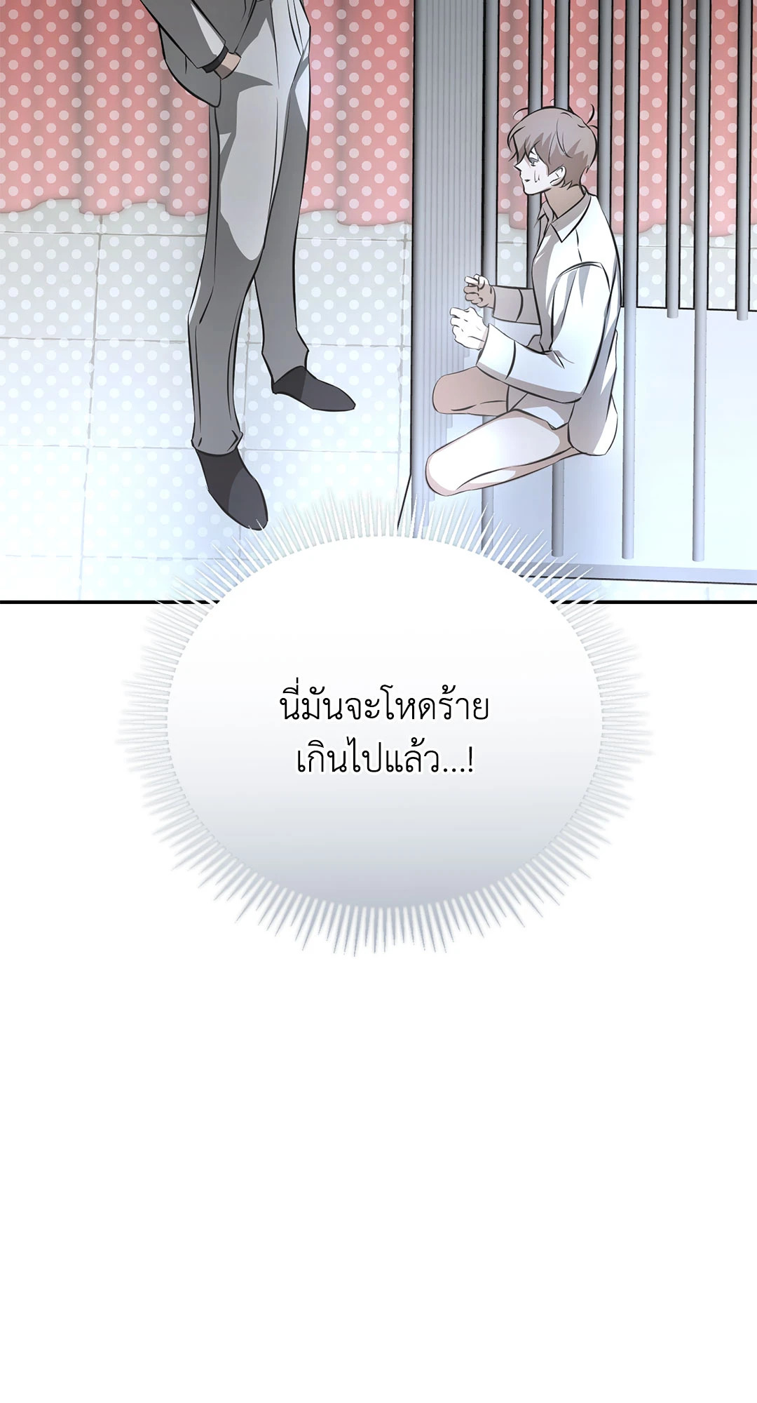 หน้า 94