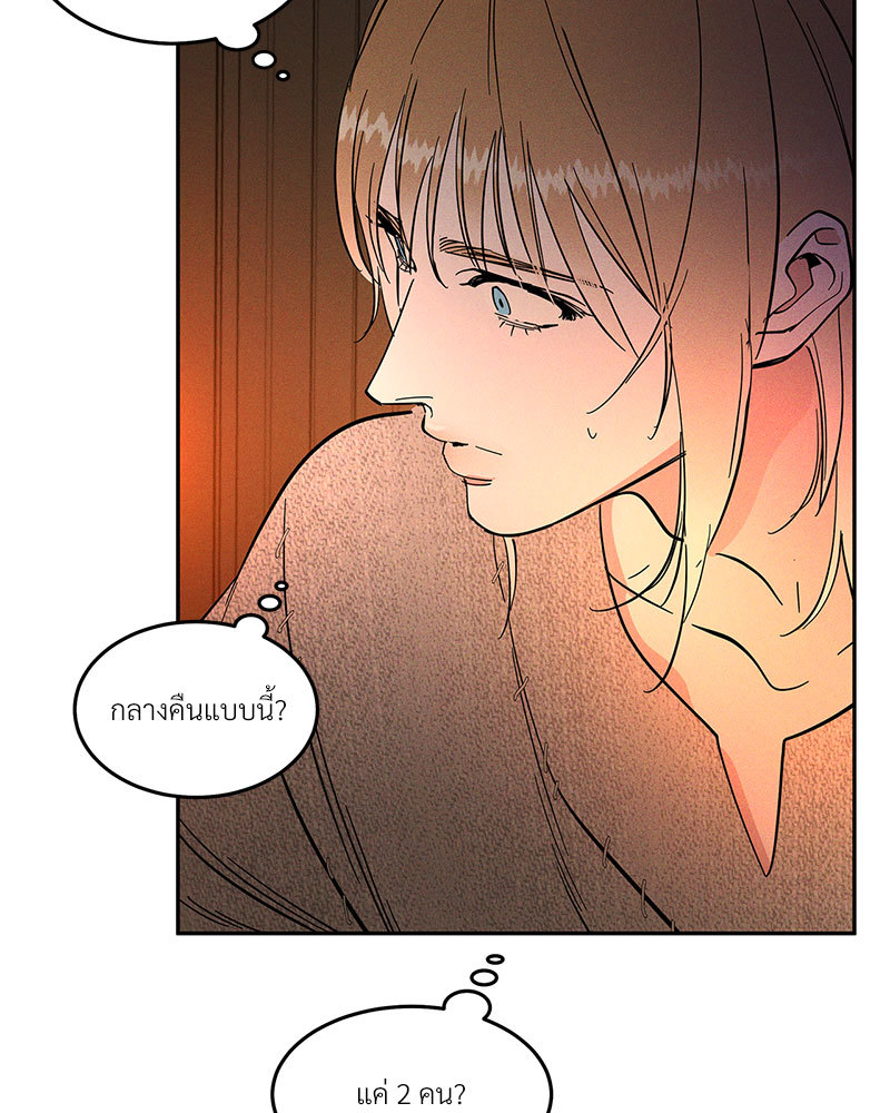 หน้า 76
