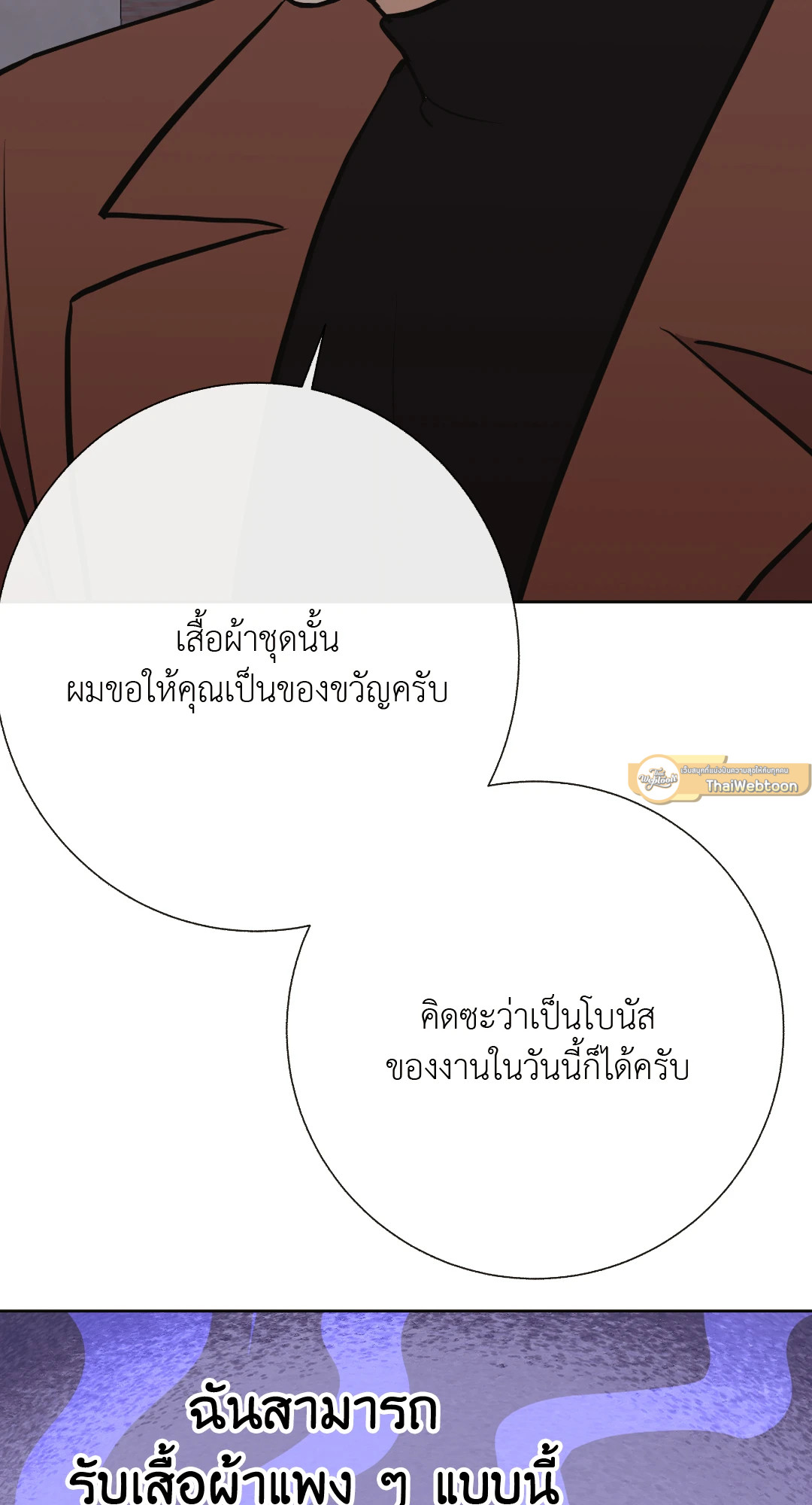 หน้า 79