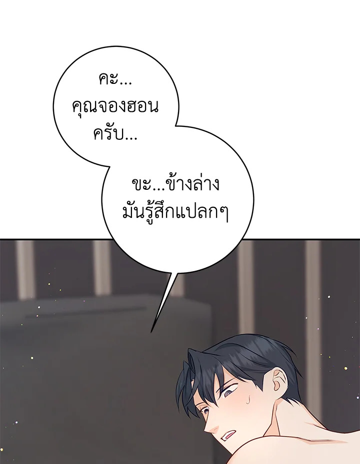 หน้า 81