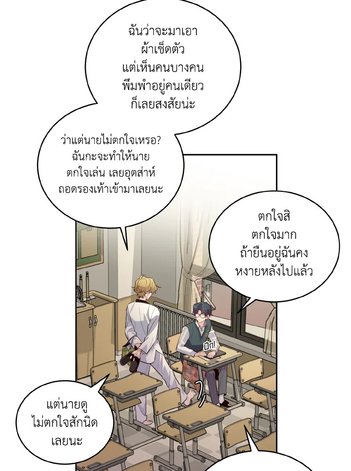 หน้า 54