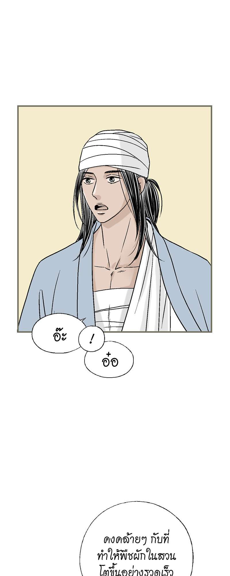 หน้า 50