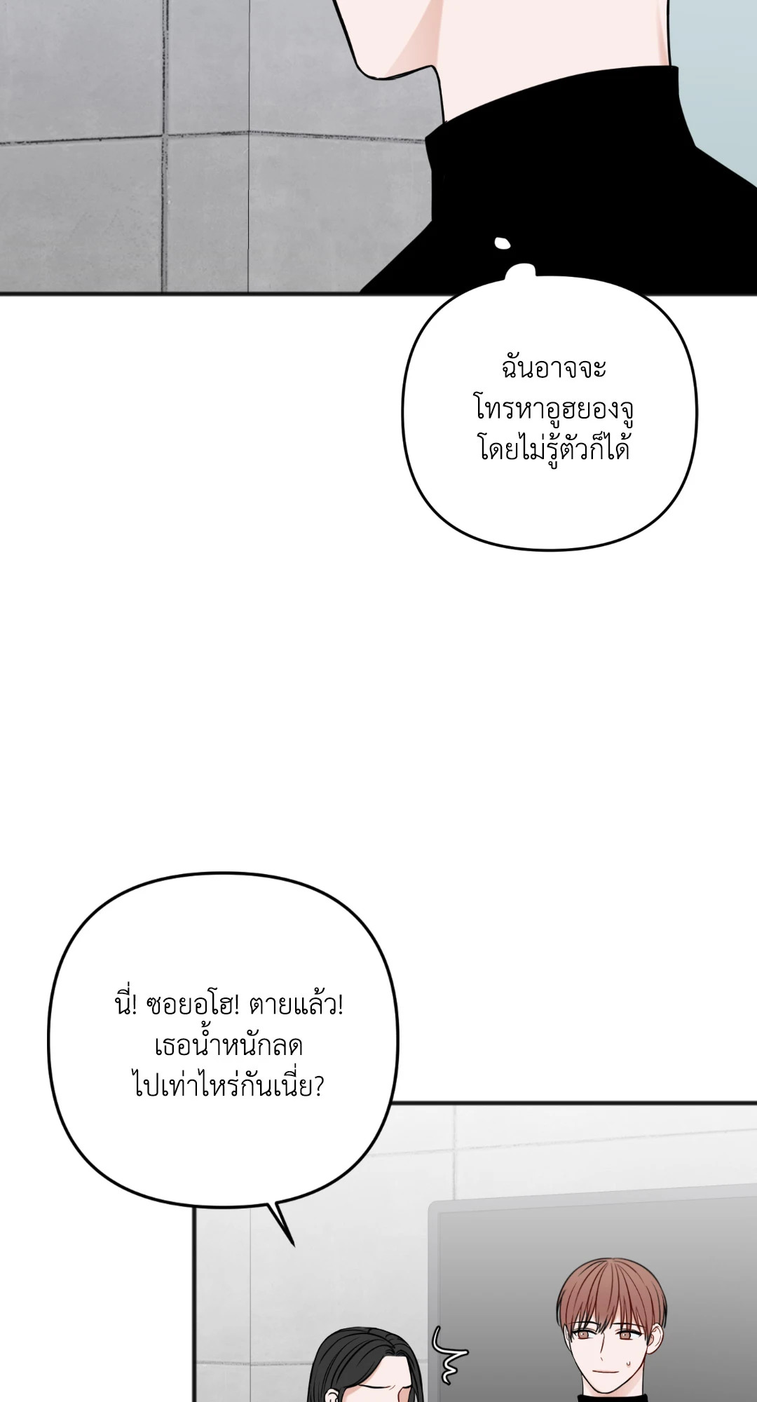 หน้า 52