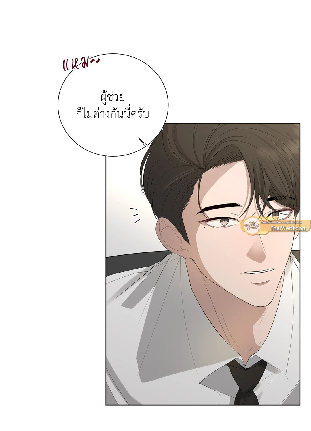 หน้า 61