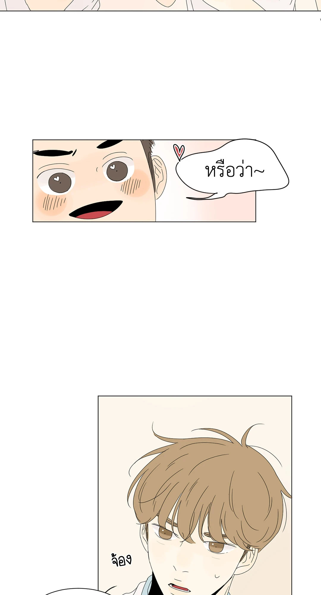 หน้า 34