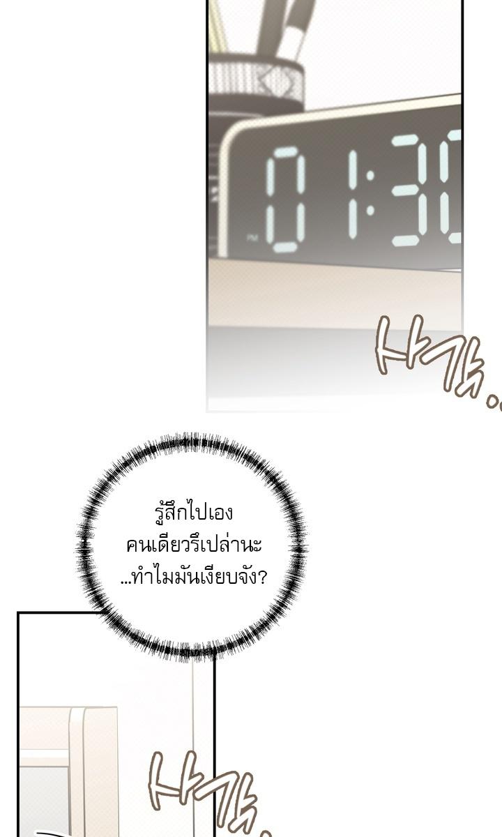 หน้า 70